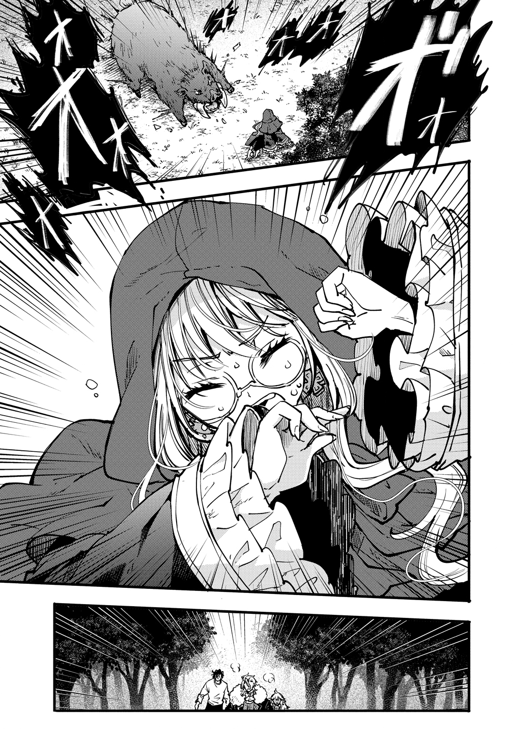 Saikyou Saiaku no Ura Boss, Tenseisha to Tomo no Hametsu Flag Kaihi wo Mezasu - Chapter 8 - Page 5