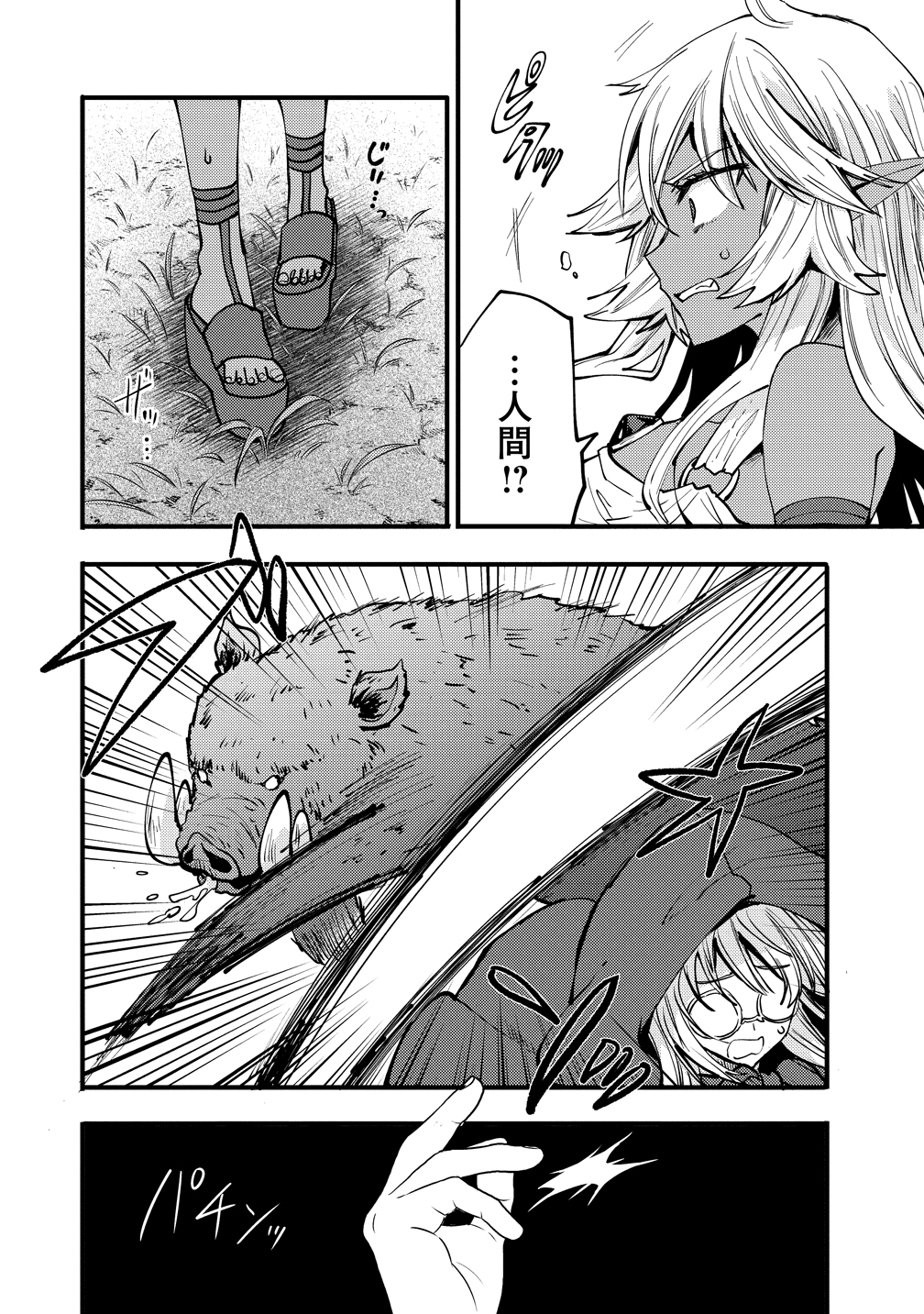 Saikyou Saiaku no Ura Boss, Tenseisha to Tomo no Hametsu Flag Kaihi wo Mezasu - Chapter 8 - Page 6