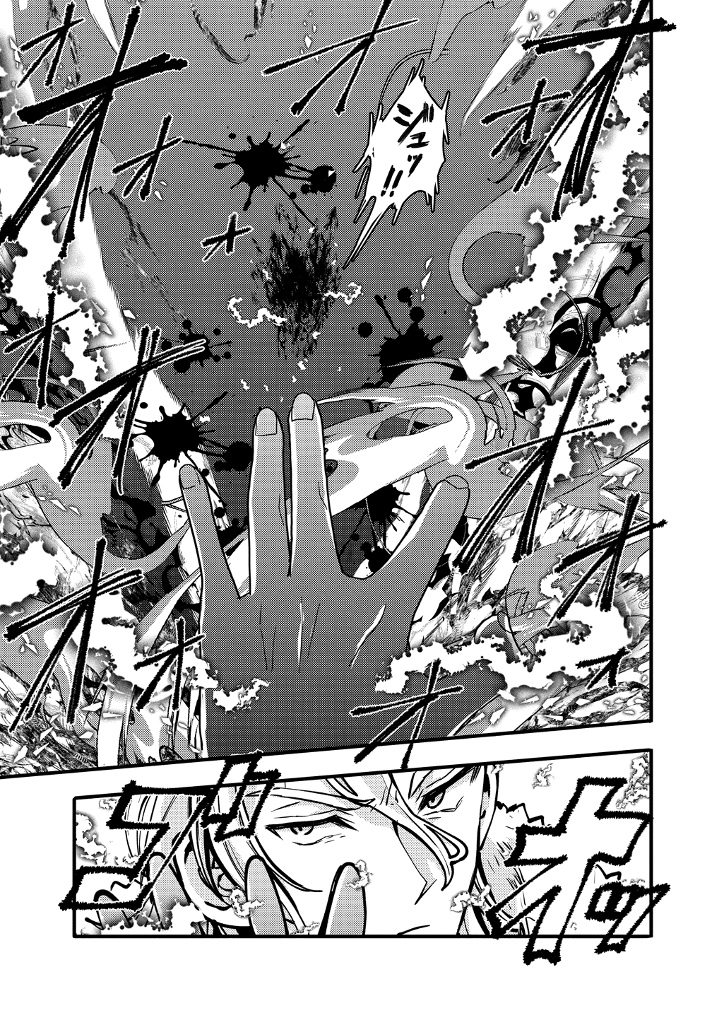 Saikyou Saiaku no Ura Boss, Tenseisha to Tomo no Hametsu Flag Kaihi wo Mezasu - Chapter 8 - Page 7