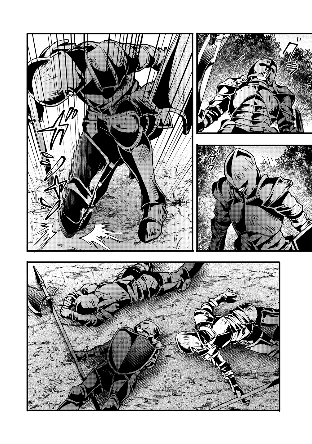 Saikyou Saiaku no Ura Boss, Tenseisha to Tomo no Hametsu Flag Kaihi wo Mezasu - Chapter 9 - Page 12