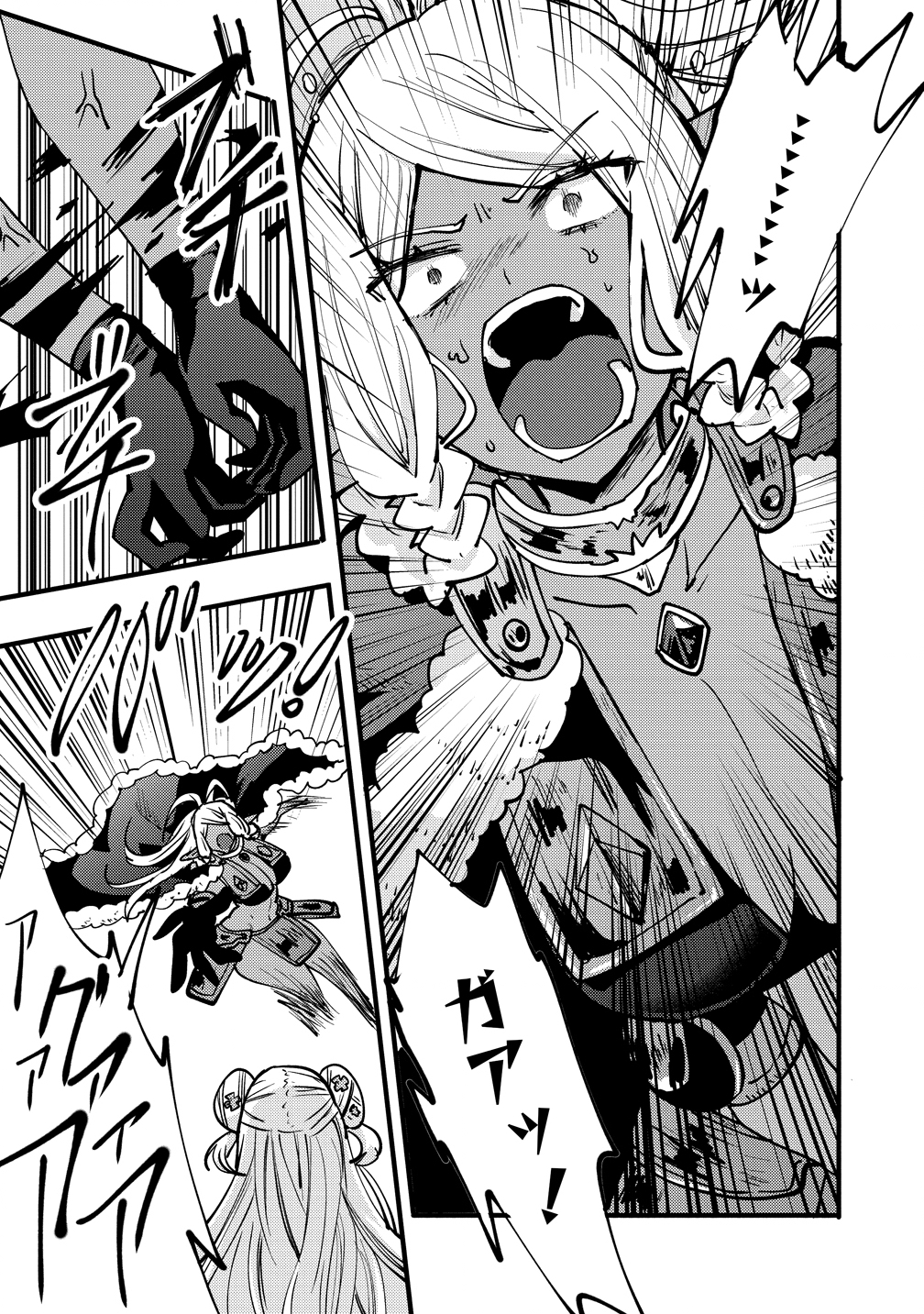 Saikyou Saiaku no Ura Boss, Tenseisha to Tomo no Hametsu Flag Kaihi wo Mezasu - Chapter 9 - Page 27