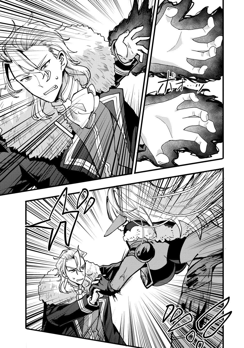 Saikyou Saiaku no Ura Boss, Tenseisha to Tomo no Hametsu Flag Kaihi wo Mezasu - Chapter 9 - Page 29