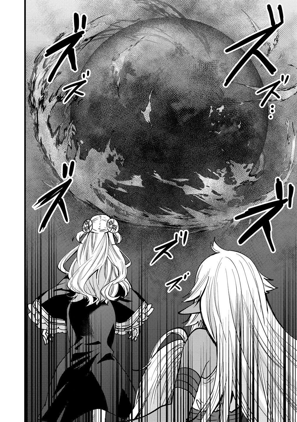 Saikyou Saiaku no Ura Boss, Tenseisha to Tomo no Hametsu Flag Kaihi wo Mezasu - Chapter 9 - Page 34