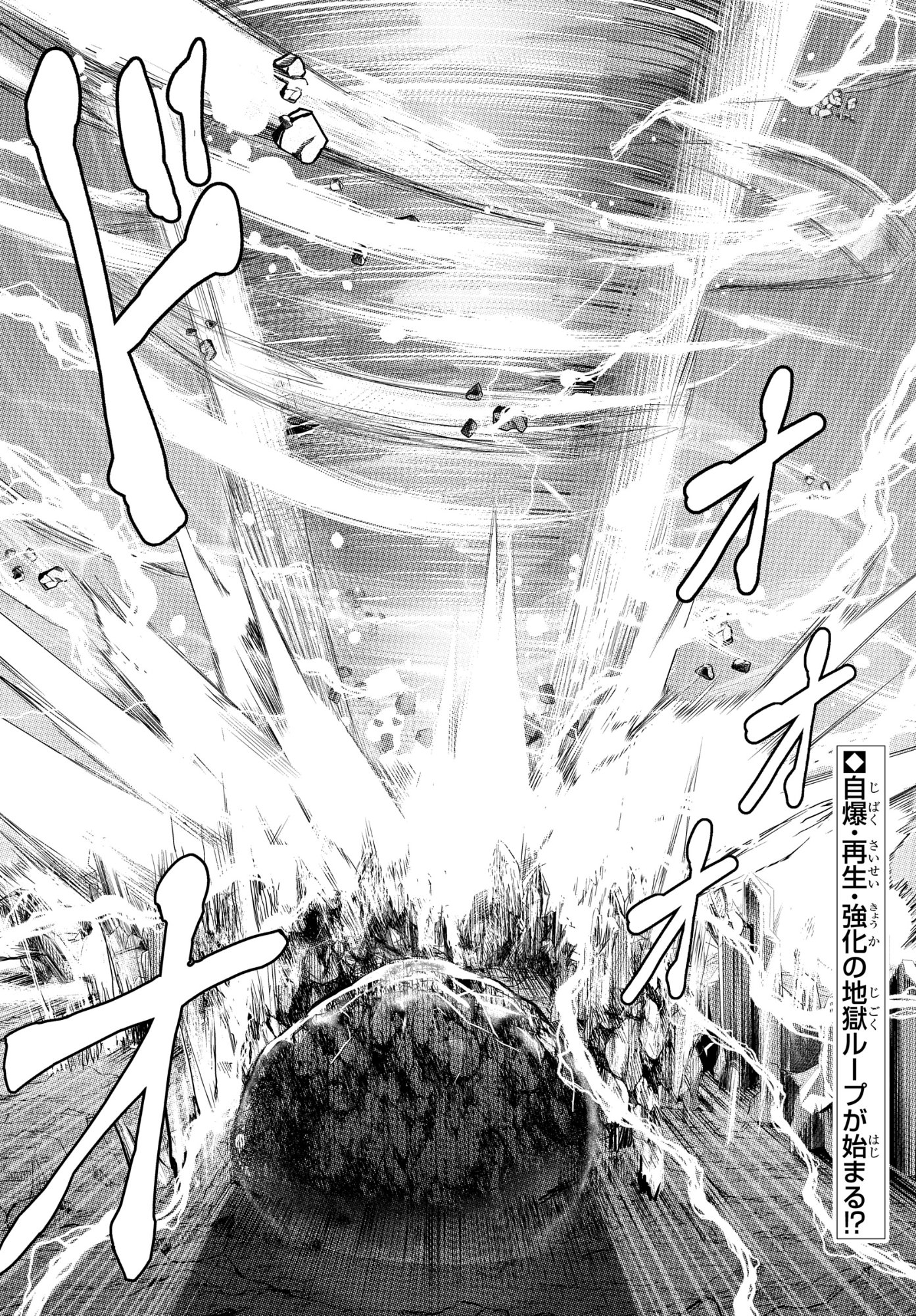 The Strongest Summoner Is a Thirty-Something Guy: The Other World Domination of a Card Gamer Whose Cards Were Disposed of by His Parents - Chapter 7 - Page 28