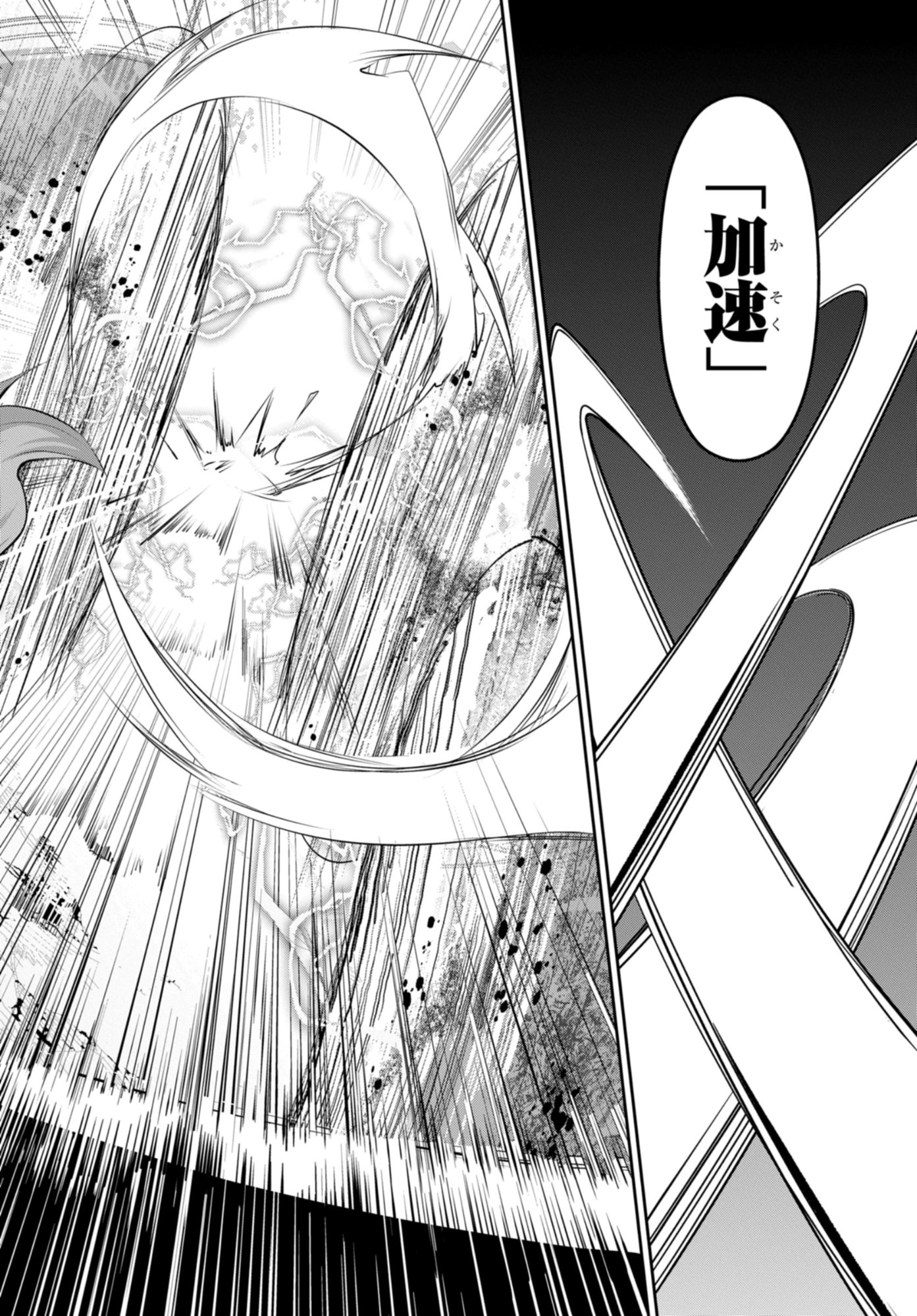 The Strongest Summoner Is a Thirty-Something Guy: The Other World Domination of a Card Gamer Whose Cards Were Disposed of by His Parents - Chapter 8 - Page 30