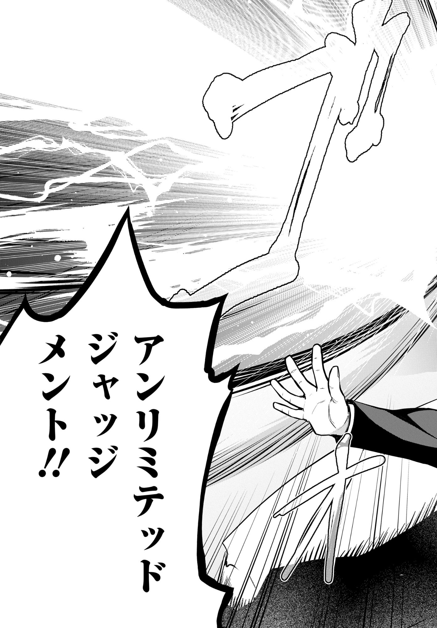 The Strongest Summoner Is a Thirty-Something Guy: The Other World Domination of a Card Gamer Whose Cards Were Disposed of by His Parents - Chapter 9 - Page 15