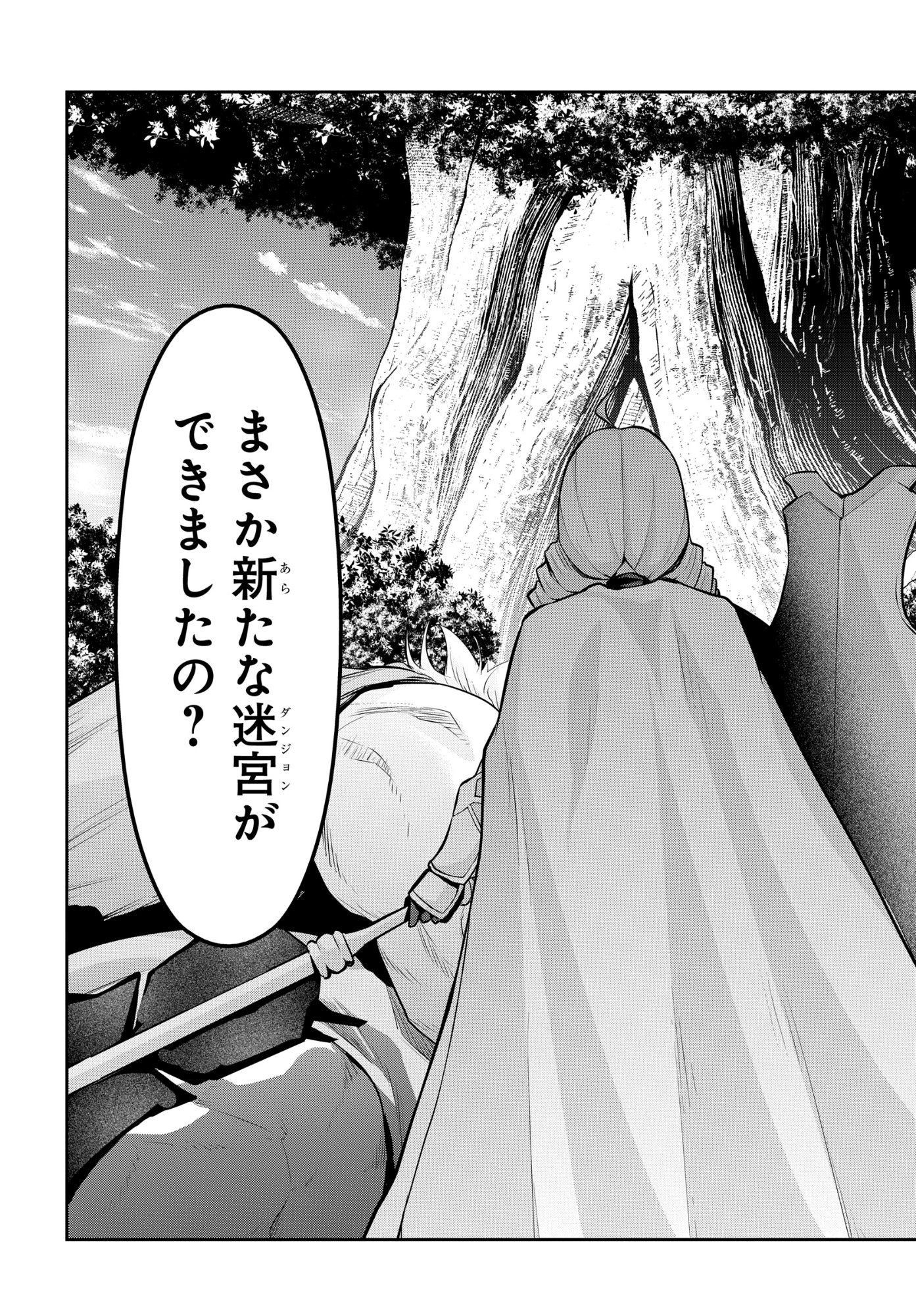 The Strongest Summoner Is a Thirty-Something Guy: The Other World Domination of a Card Gamer Whose Cards Were Disposed of by His Parents - Chapter 9 - Page 29