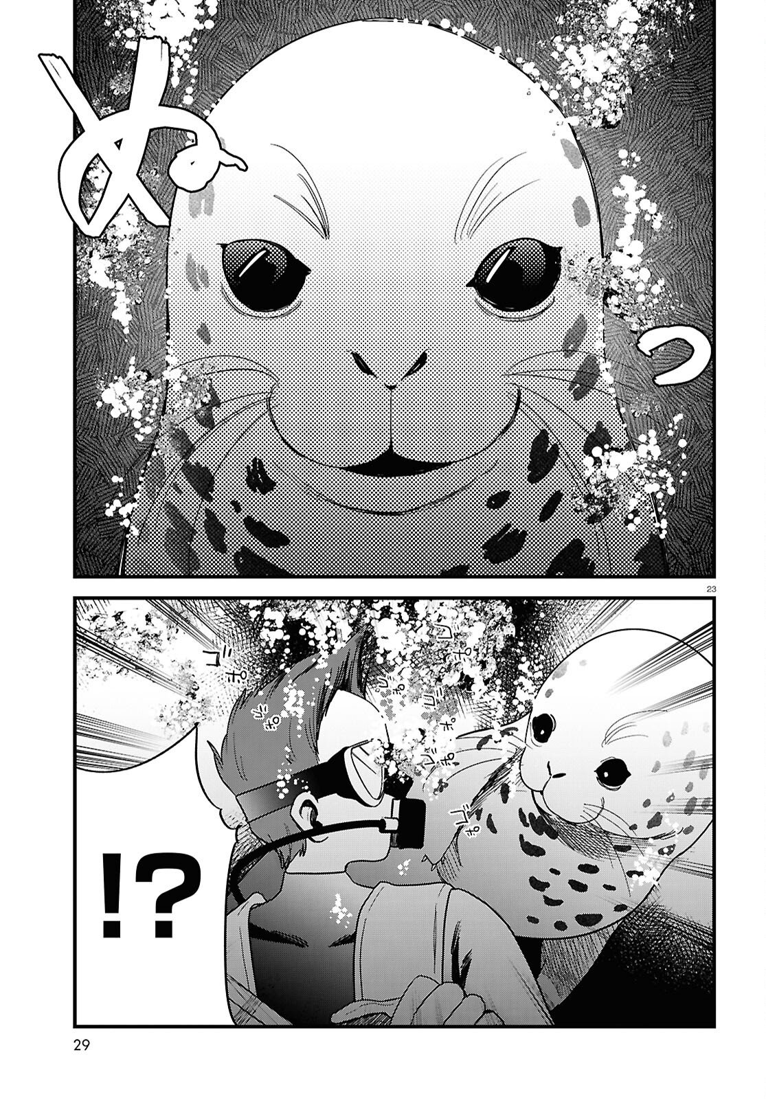 Saimusha Chikadorumuteki-Chan!! Ura Shakai ni Osareteimasu - Chapter 5 - Page 23