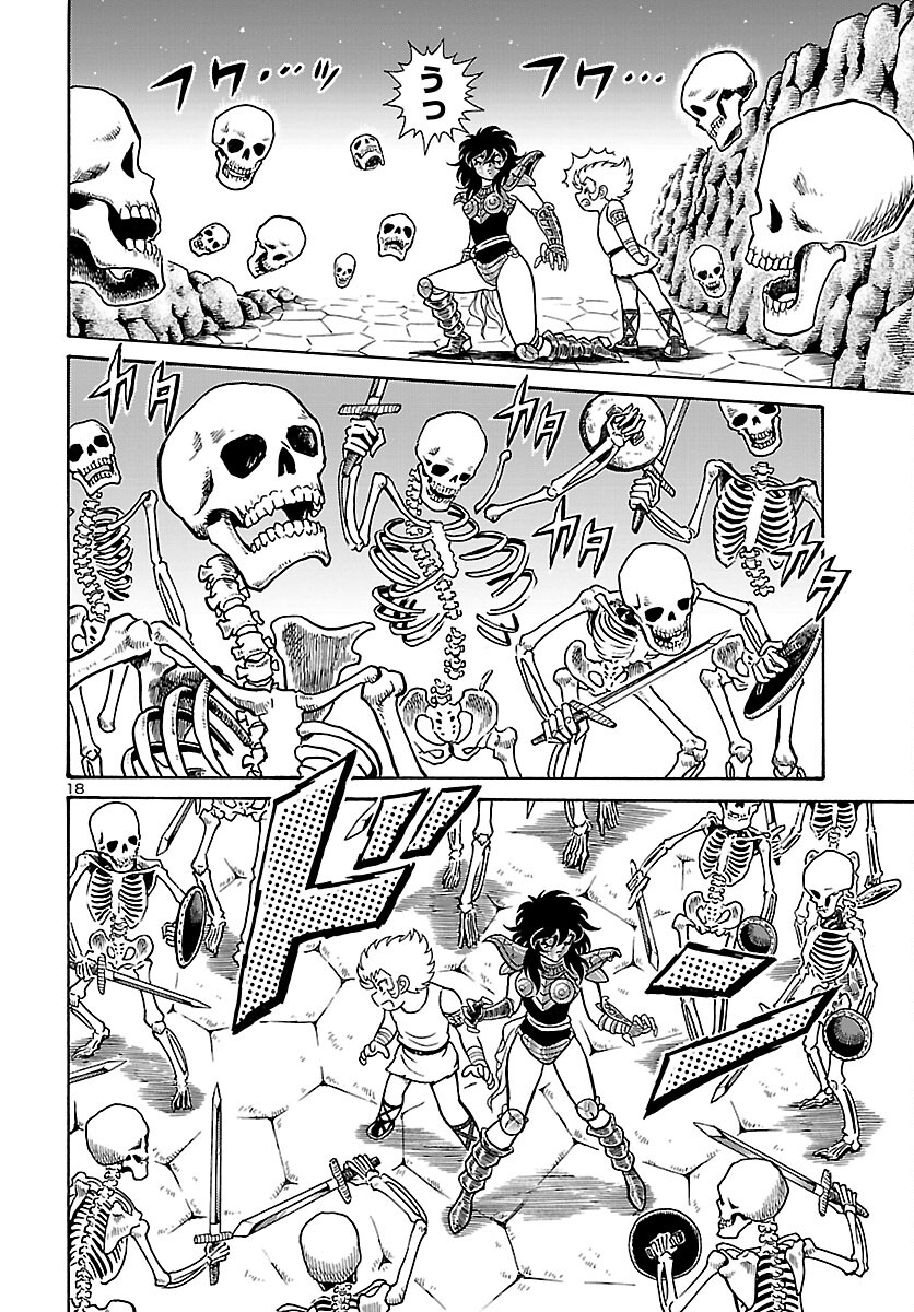 Saint Seiya: Kaiou Saiki - Rerise of Poseidon - Chapter 1 - Page 19