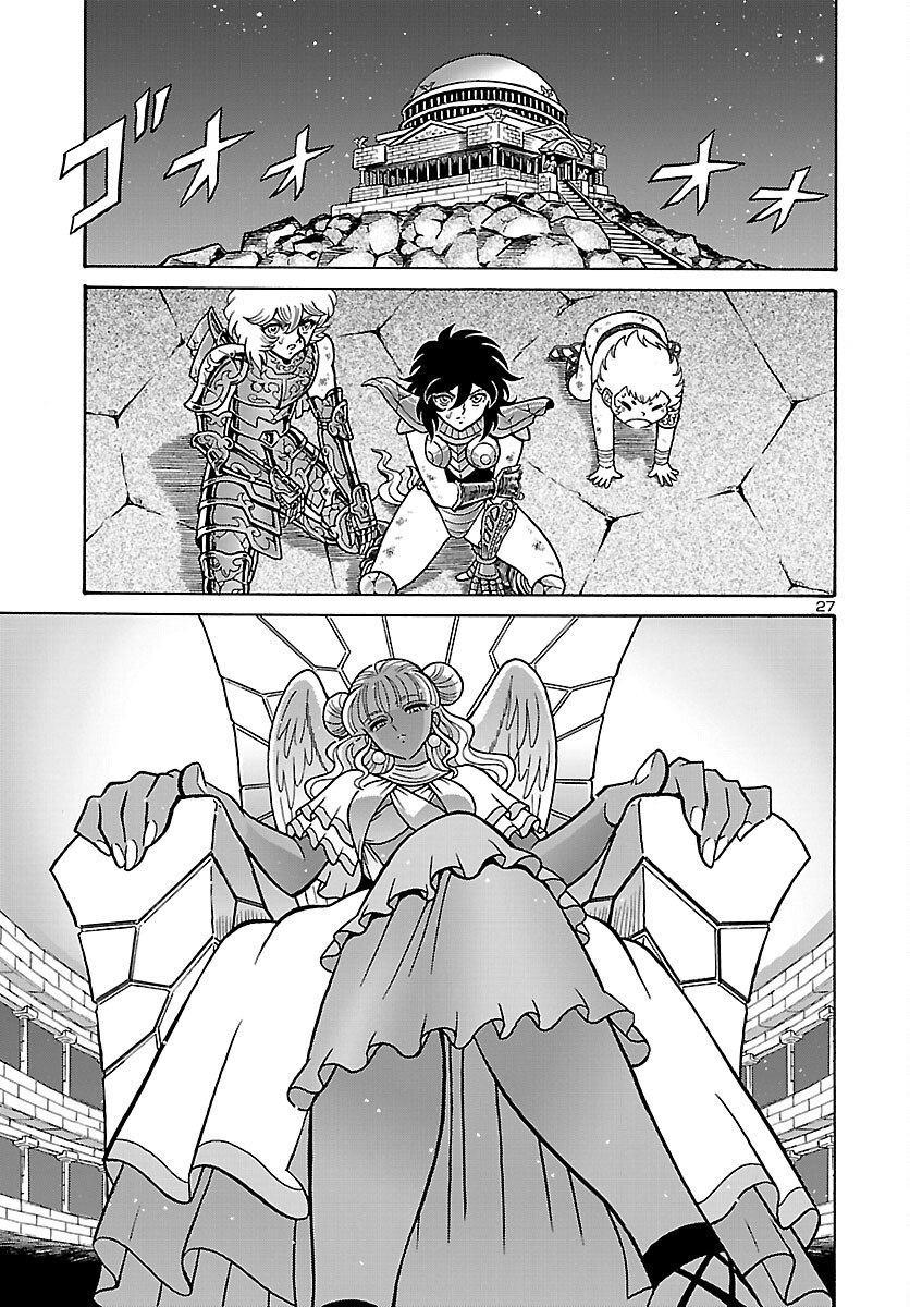 Saint Seiya: Kaiou Saiki - Rerise of Poseidon - Chapter 1 - Page 28