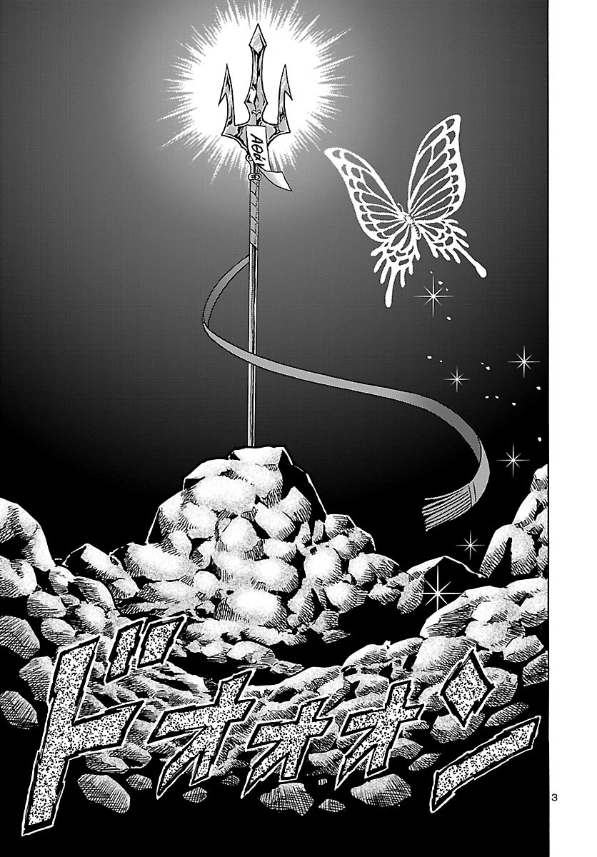 Saint Seiya: Kaiou Saiki - Rerise of Poseidon - Chapter 1 - Page 4