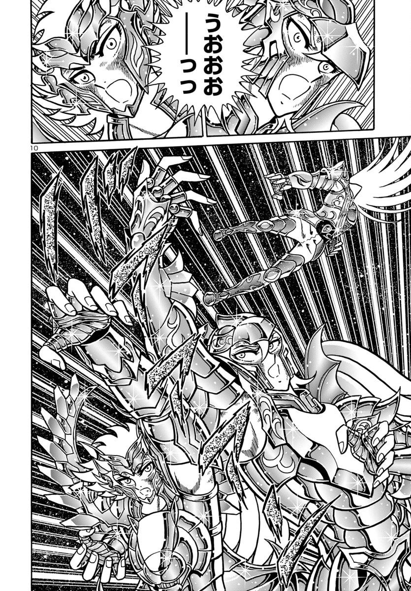 Saint Seiya: Kaiou Saiki - Rerise of Poseidon - Chapter 10 - Page 10