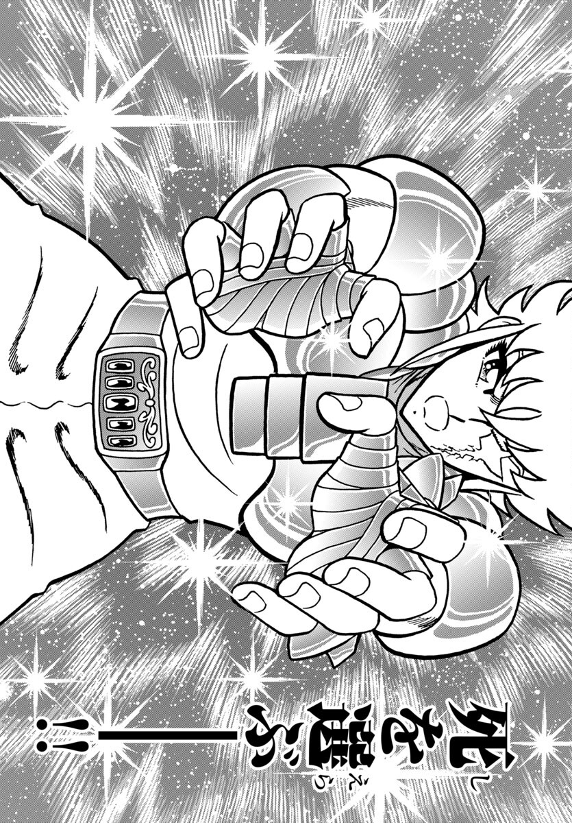 Saint Seiya: Kaiou Saiki - Rerise of Poseidon - Chapter 10 - Page 19