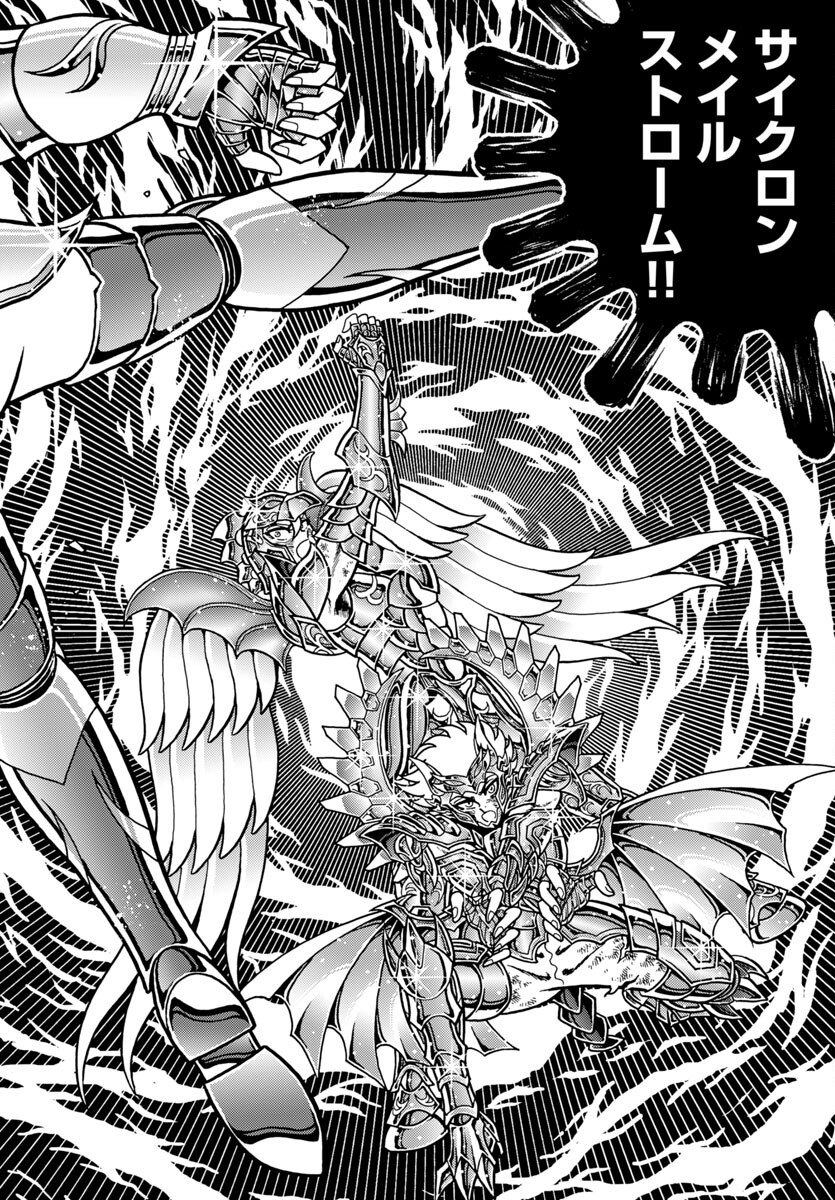 Saint Seiya: Kaiou Saiki - Rerise of Poseidon - Chapter 10 - Page 24