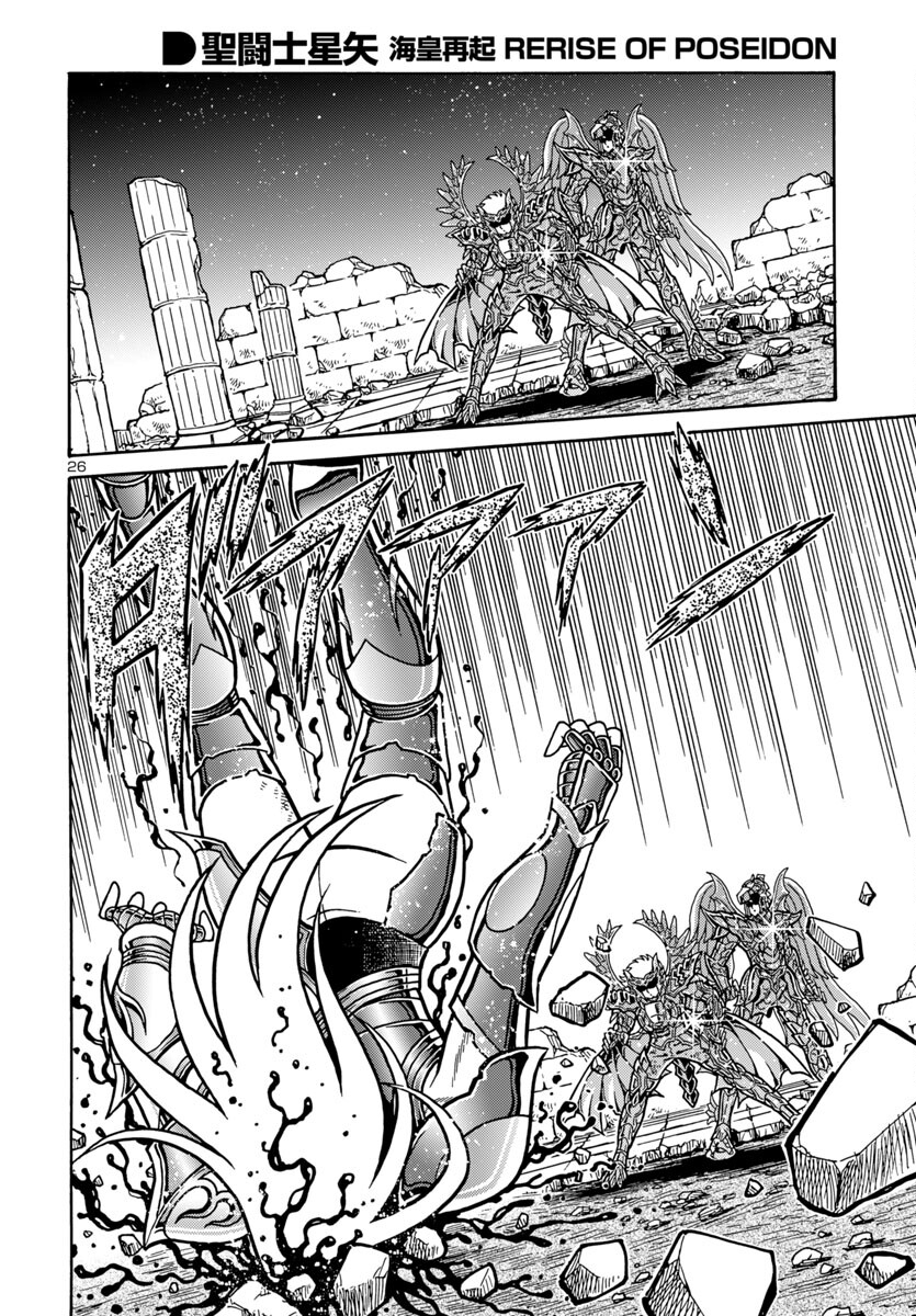 Saint Seiya: Kaiou Saiki - Rerise of Poseidon - Chapter 10 - Page 26