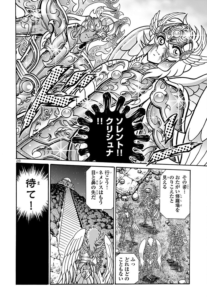 Saint Seiya: Kaiou Saiki - Rerise of Poseidon - Chapter 10 - Page 28