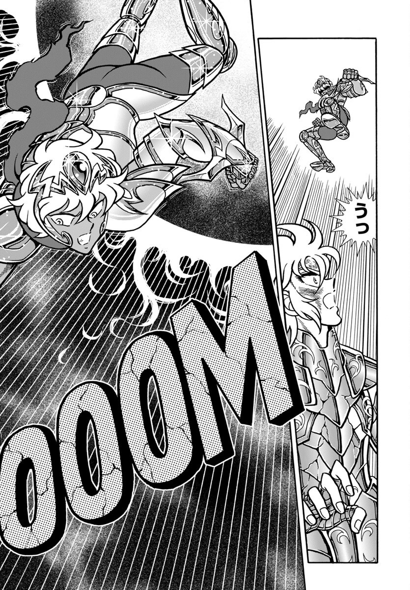 Saint Seiya: Kaiou Saiki - Rerise of Poseidon - Chapter 11 - Page 14