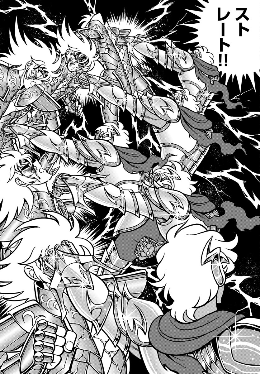 Saint Seiya: Kaiou Saiki - Rerise of Poseidon - Chapter 11 - Page 18