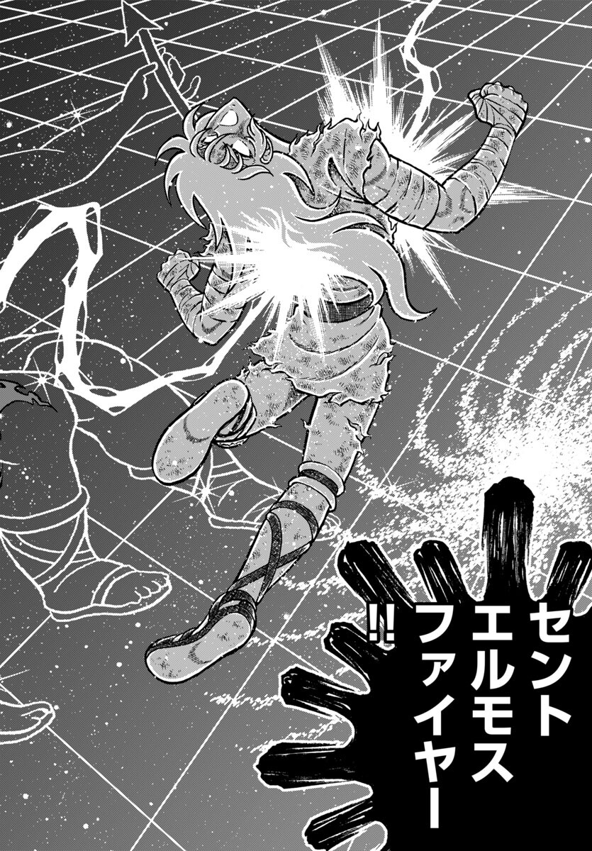 Saint Seiya: Kaiou Saiki - Rerise of Poseidon - Chapter 12 - Page 12