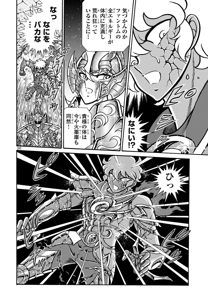 Saint Seiya: Kaiou Saiki - Rerise of Poseidon - Chapter 12 - Page 36