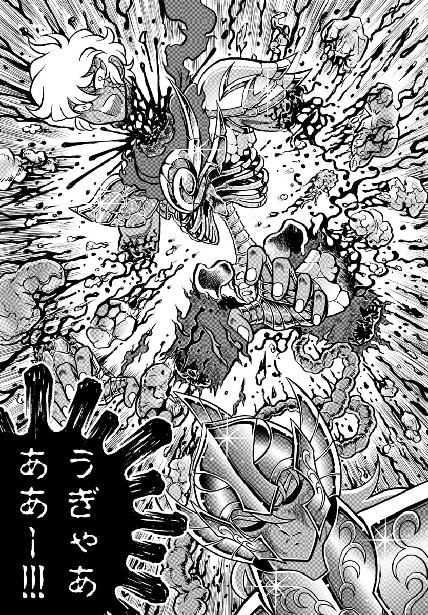 Saint Seiya: Kaiou Saiki - Rerise of Poseidon - Chapter 12 - Page 37