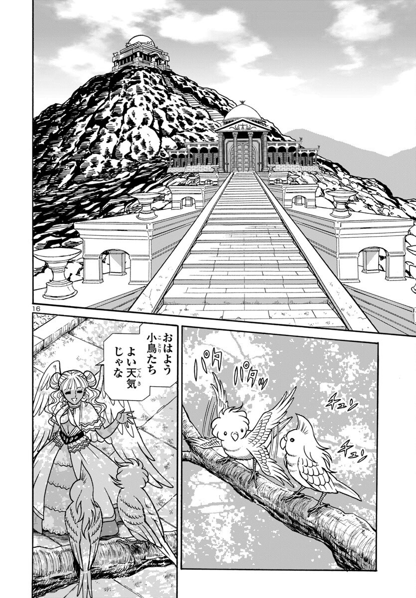 Saint Seiya: Kaiou Saiki - Rerise of Poseidon - Chapter 13 - Page 16