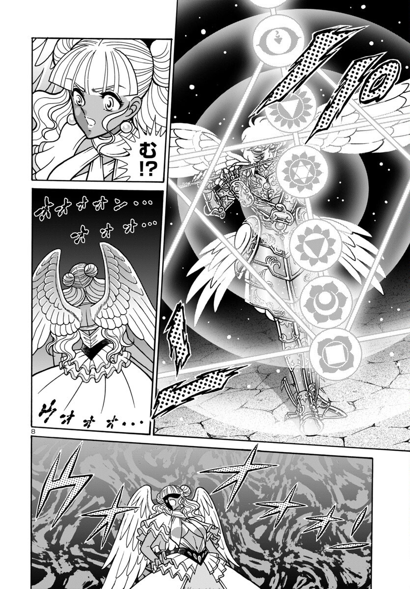 Saint Seiya: Kaiou Saiki - Rerise of Poseidon - Chapter 13 - Page 8