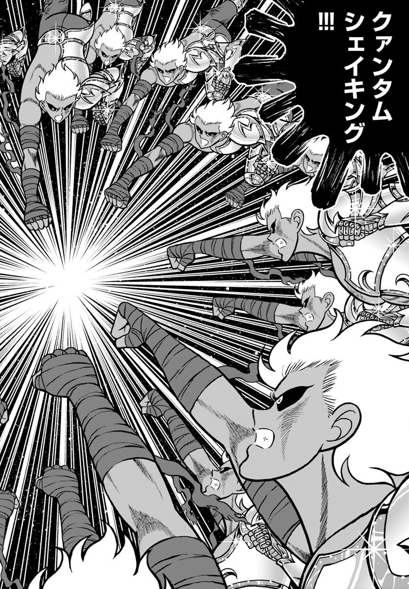 Saint Seiya: Kaiou Saiki - Rerise of Poseidon - Chapter 16 - Page 31