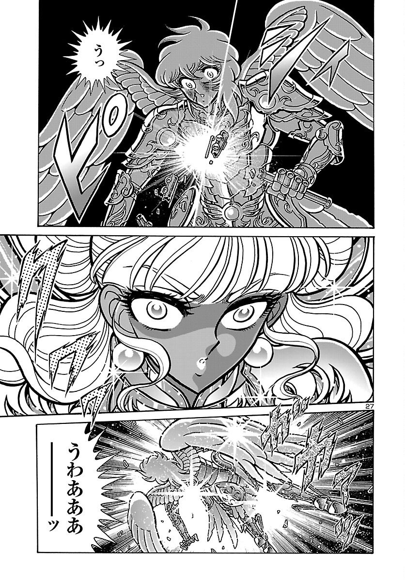 Saint Seiya: Kaiou Saiki - Rerise of Poseidon - Chapter 18 - Page 28