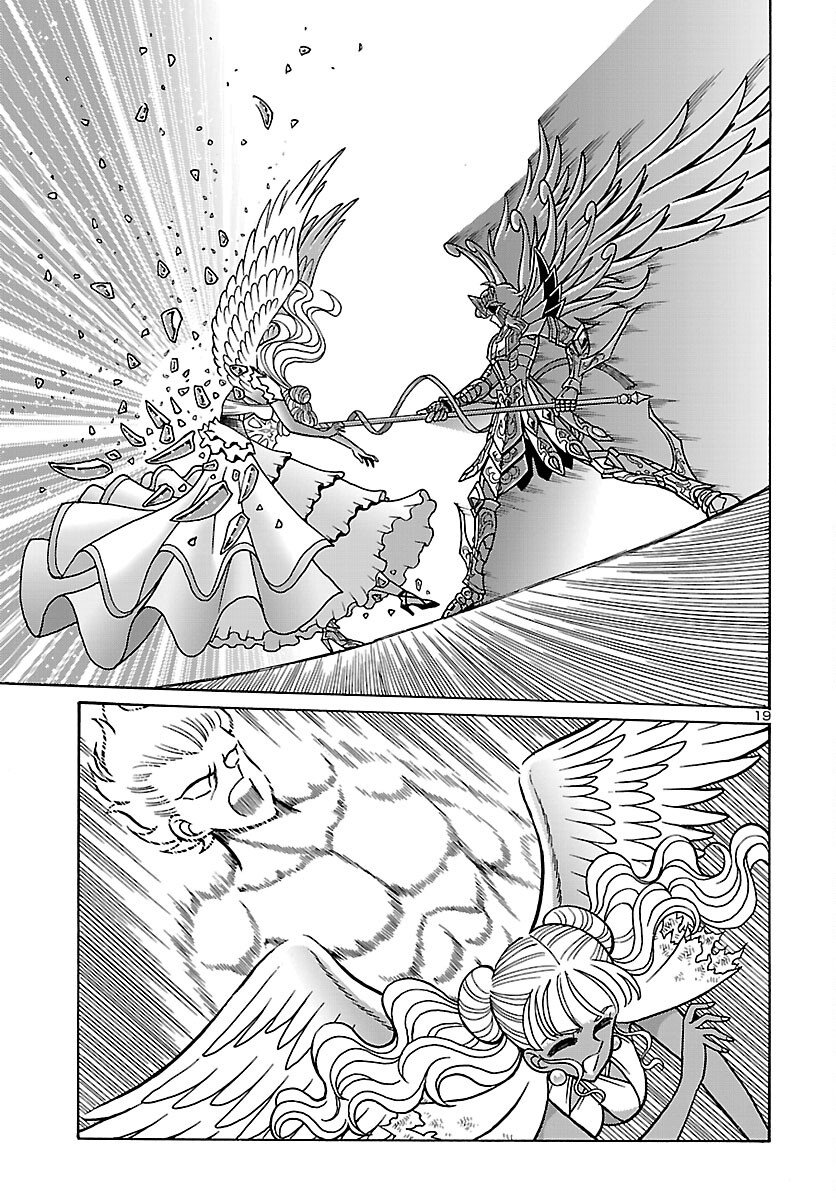 Saint Seiya: Kaiou Saiki - Rerise of Poseidon - Chapter 19 - Page 19