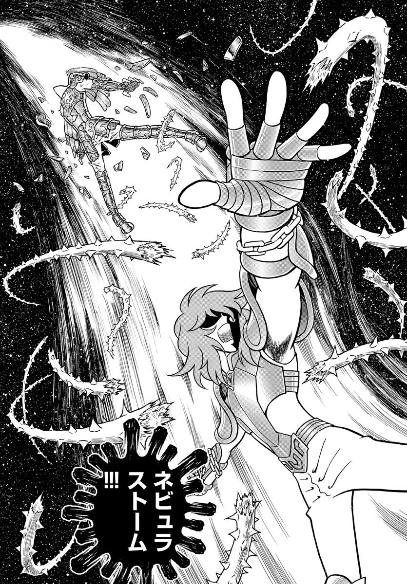 Saint Seiya: Kaiou Saiki - Rerise of Poseidon - Chapter 3 - Page 18