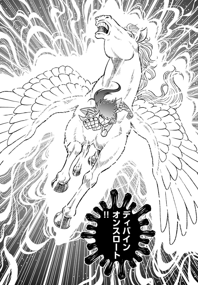 Saint Seiya: Kaiou Saiki - Rerise of Poseidon - Chapter 3 - Page 26