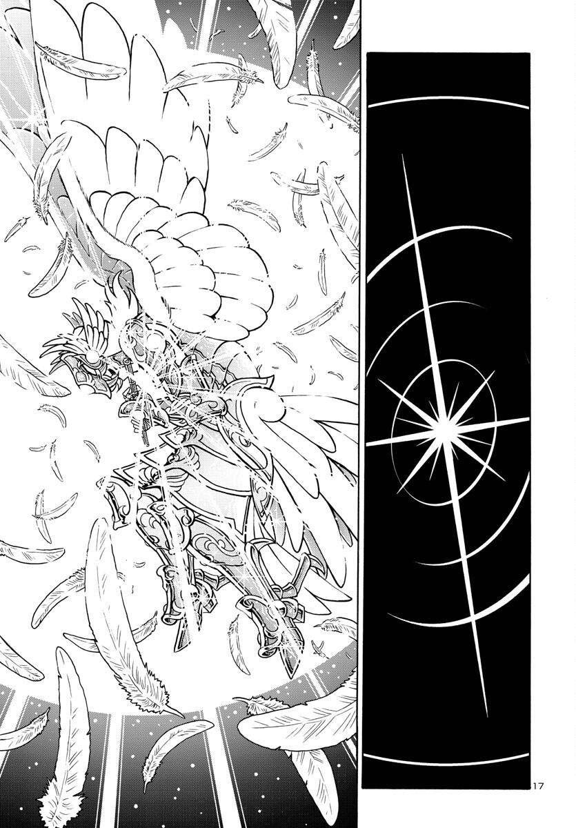 Saint Seiya: Kaiou Saiki - Rerise of Poseidon - Chapter 4 - Page 17
