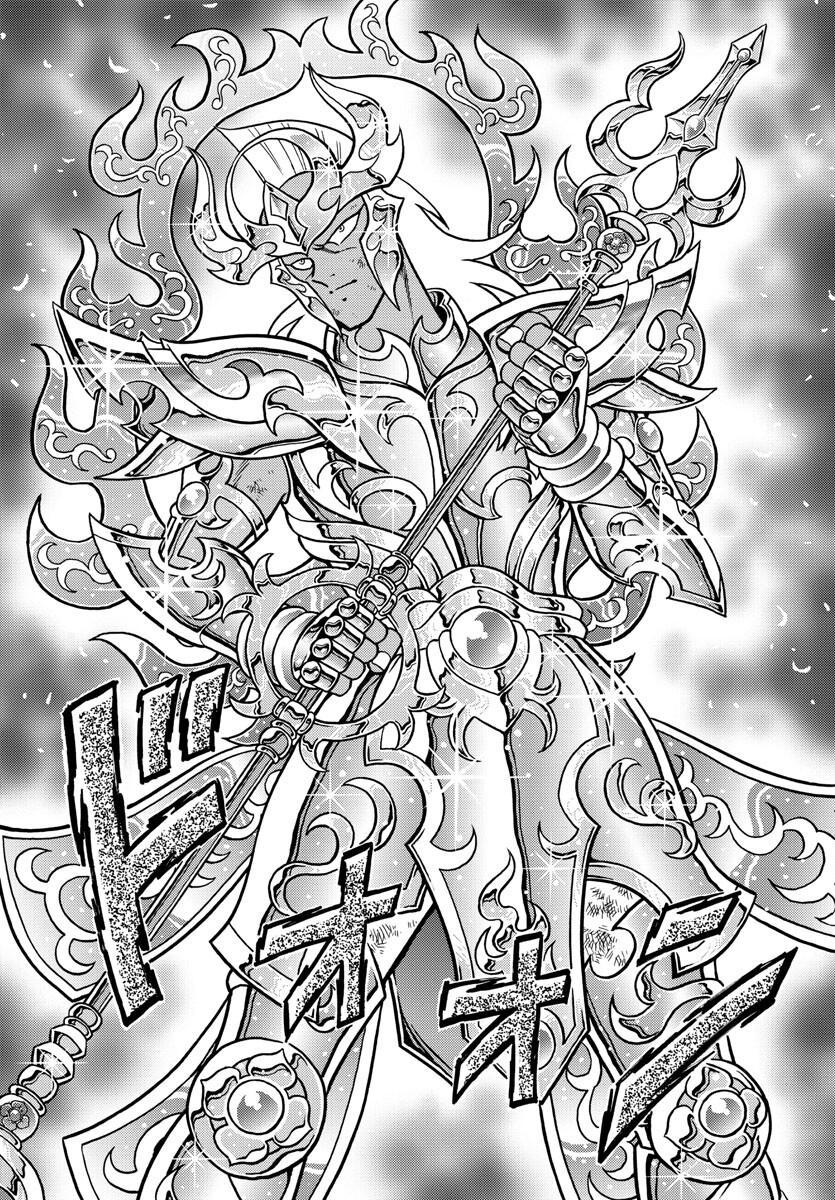 Saint Seiya: Kaiou Saiki - Rerise of Poseidon - Chapter 4 - Page 4