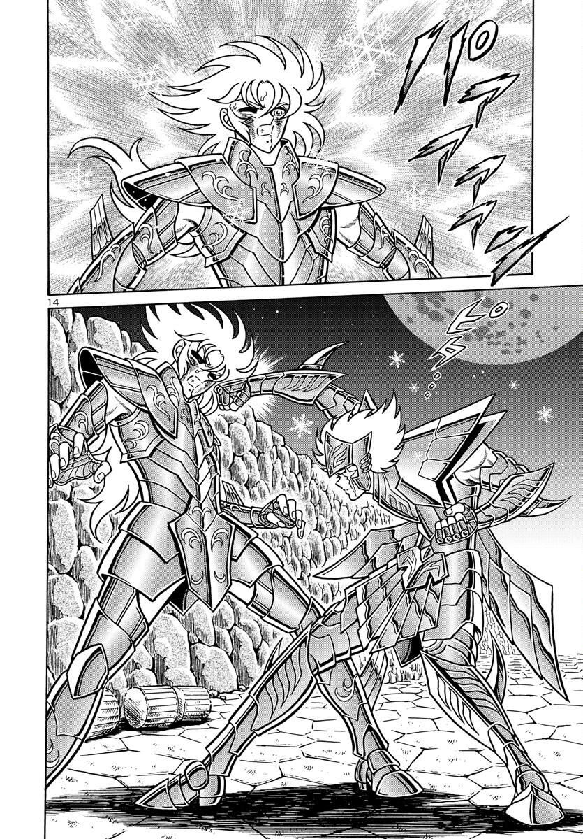 Saint Seiya: Kaiou Saiki - Rerise of Poseidon - Chapter 5 - Page 15
