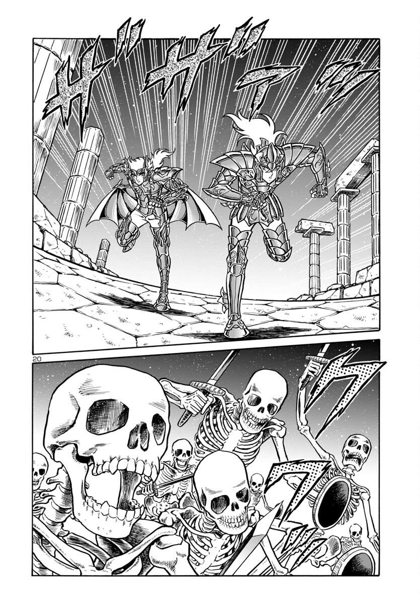 Saint Seiya: Kaiou Saiki - Rerise of Poseidon - Chapter 7 - Page 21