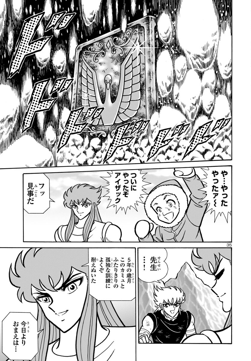 Saint Seiya: Kaiou Saiki - Rerise of Poseidon - Chapter 7 - Page 36