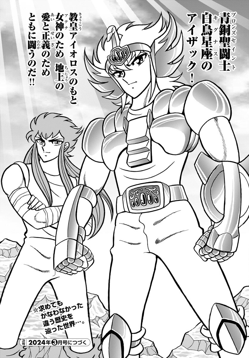 Saint Seiya: Kaiou Saiki - Rerise of Poseidon - Chapter 7 - Page 37