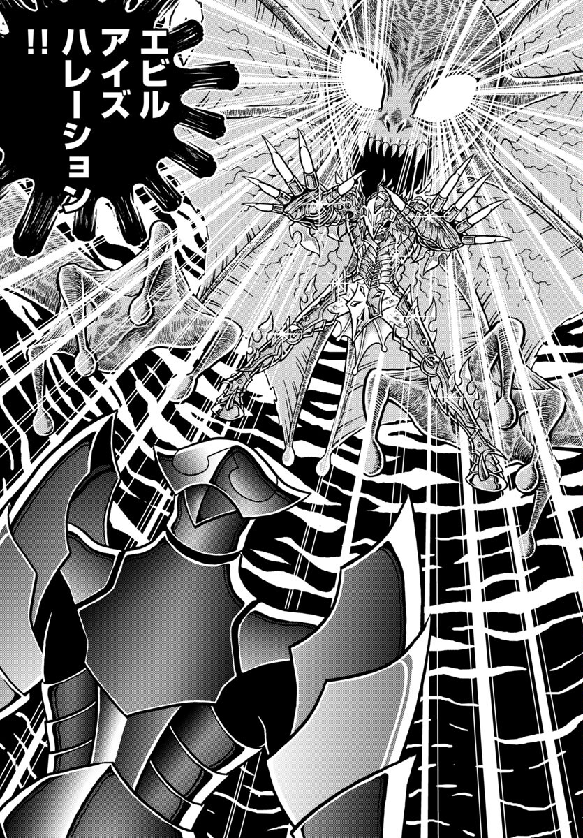 Saint Seiya: Kaiou Saiki - Rerise of Poseidon - Chapter 7 - Page 6