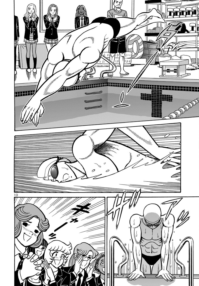 Saint Seiya: Kaiou Saiki - Rerise of Poseidon - Chapter 8 - Page 10