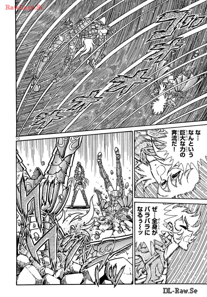 Saint Seiya: Kaiou Saiki - Rerise of Poseidon - Chapter 9 - Page 11