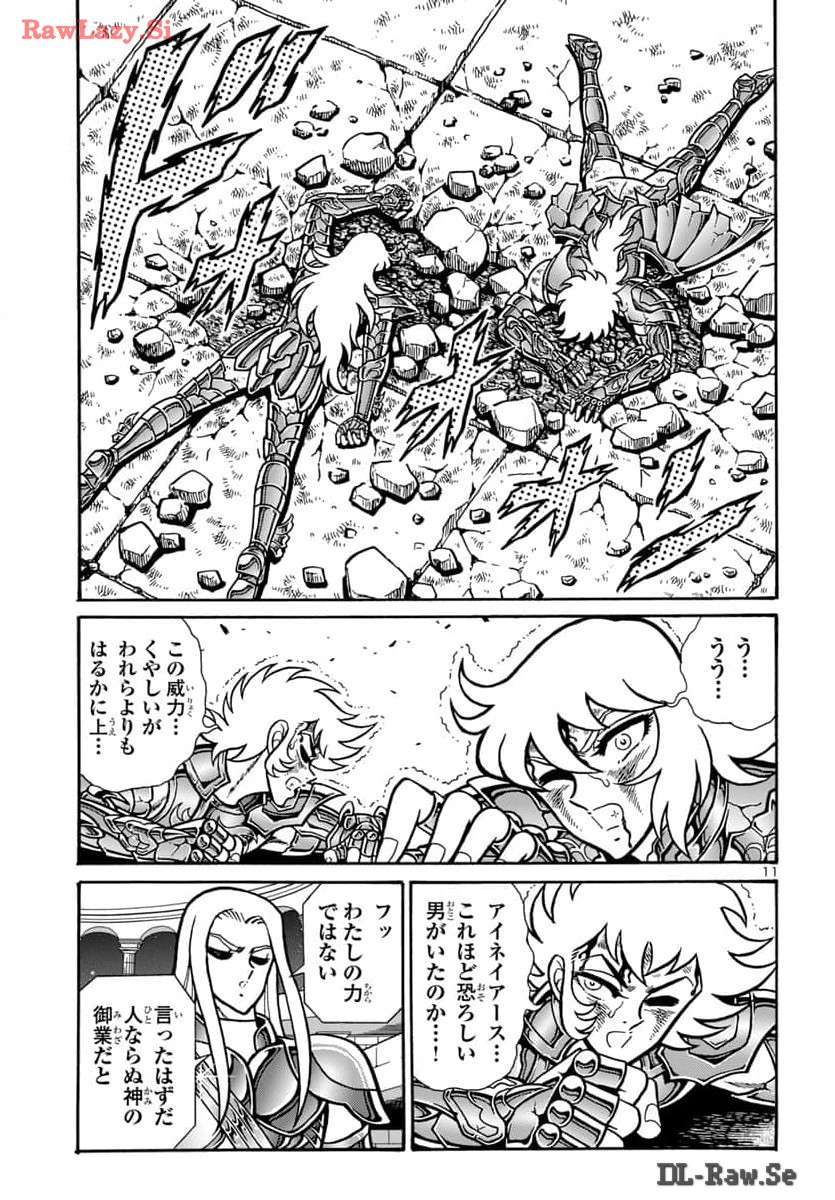 Saint Seiya: Kaiou Saiki - Rerise of Poseidon - Chapter 9 - Page 12