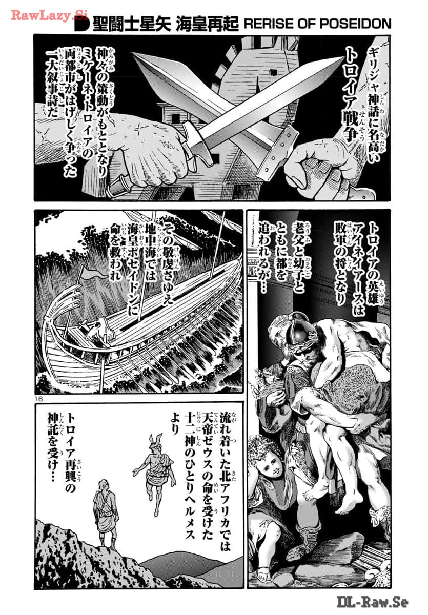 Saint Seiya: Kaiou Saiki - Rerise of Poseidon - Chapter 9 - Page 17