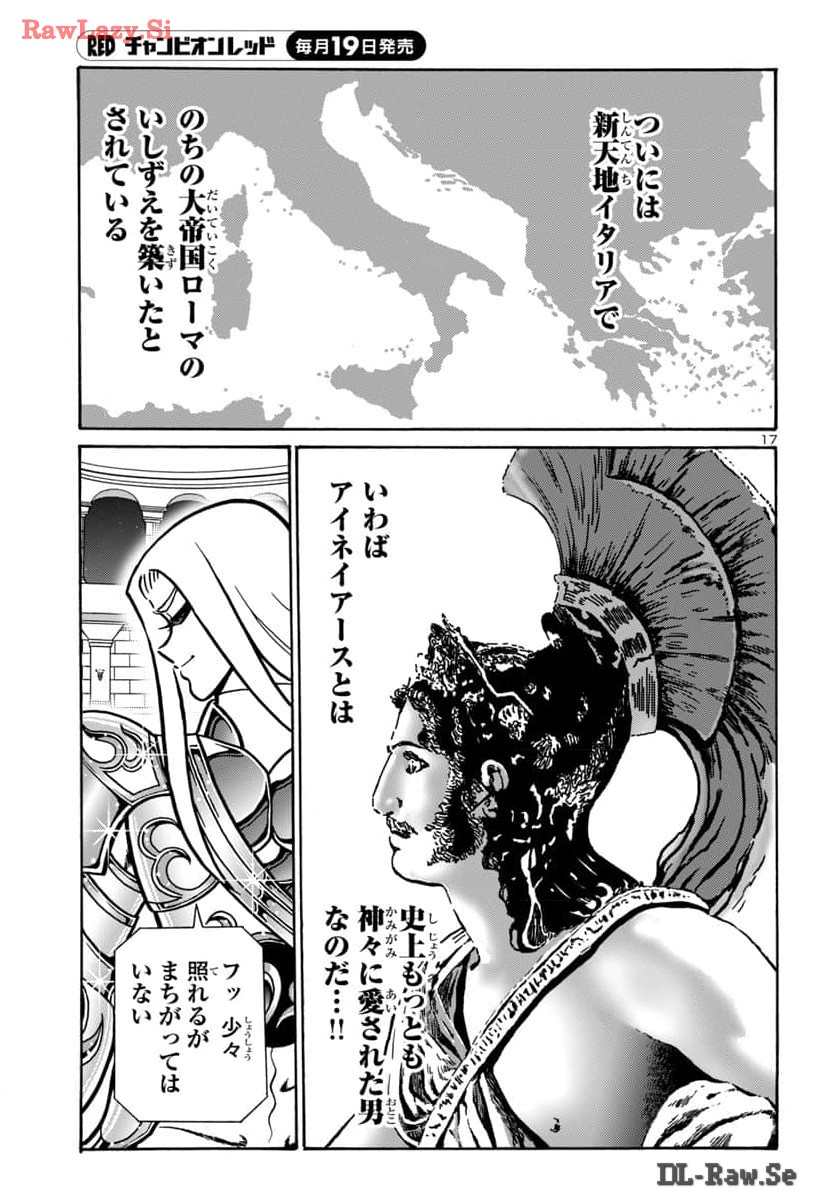 Saint Seiya: Kaiou Saiki - Rerise of Poseidon - Chapter 9 - Page 18