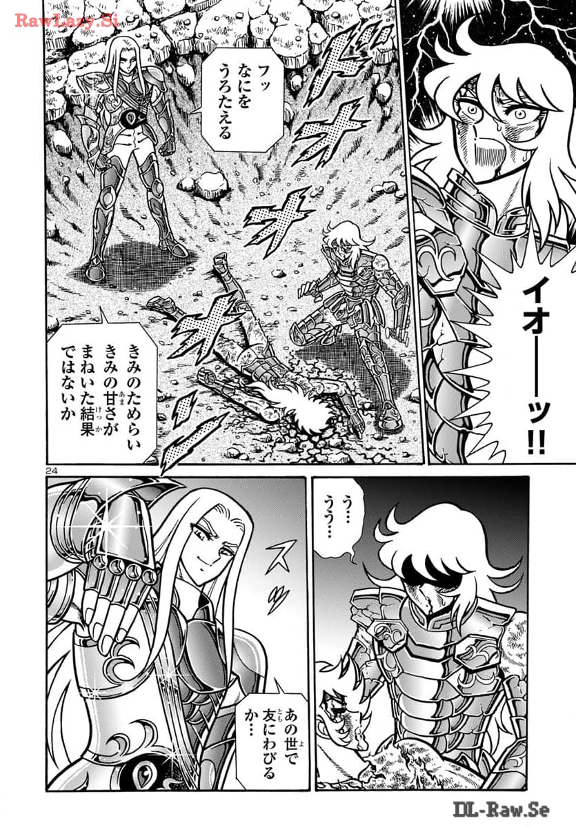 Saint Seiya: Kaiou Saiki - Rerise of Poseidon - Chapter 9 - Page 25