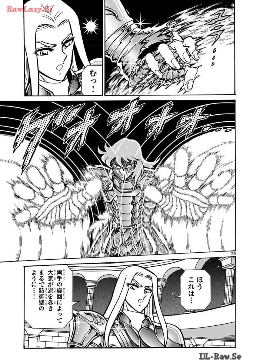 Saint Seiya: Kaiou Saiki - Rerise of Poseidon - Chapter 9 - Page 26