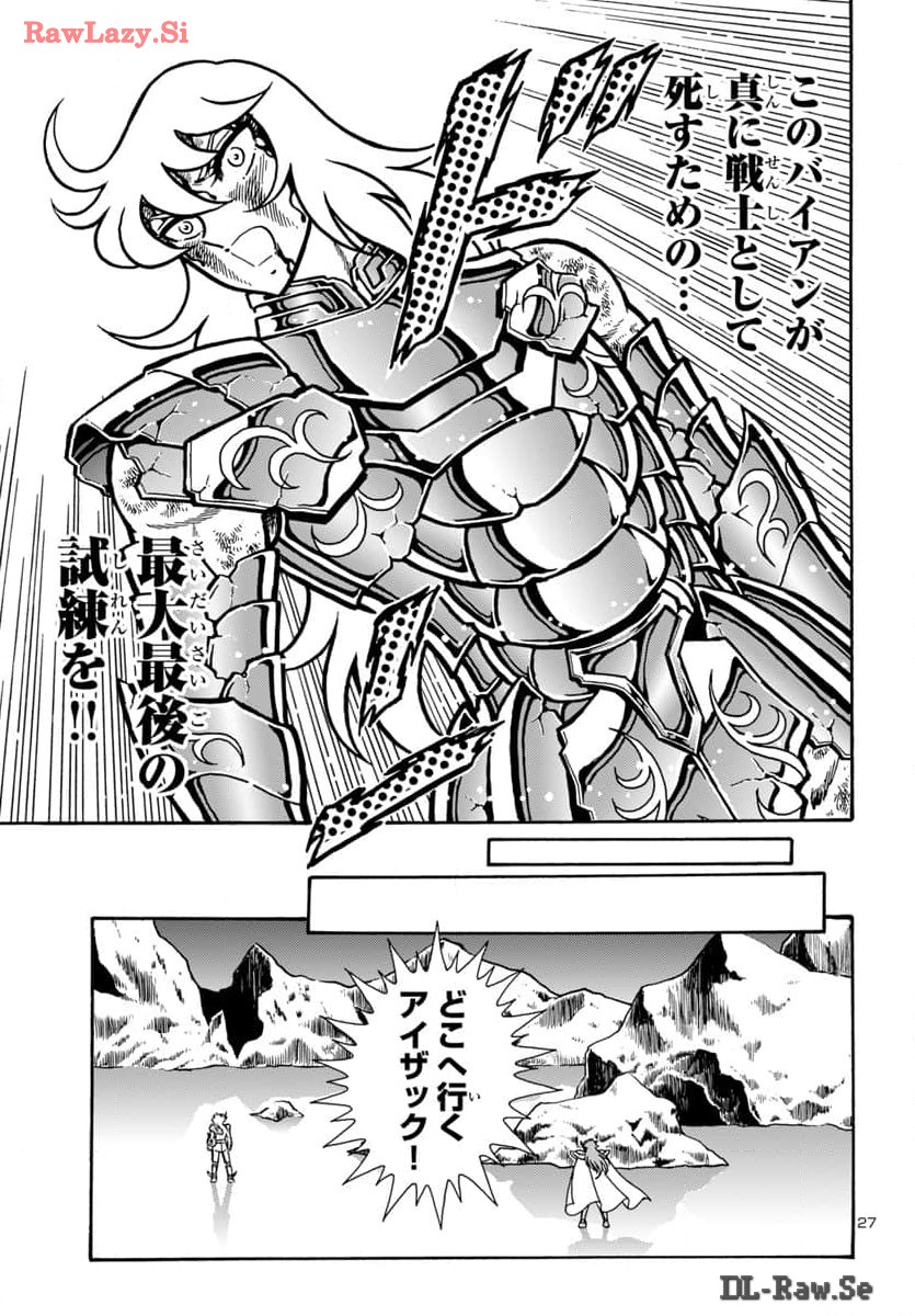 Saint Seiya: Kaiou Saiki - Rerise of Poseidon - Chapter 9 - Page 28