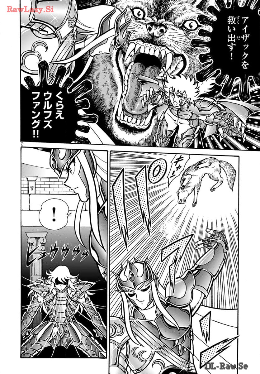 Saint Seiya: Kaiou Saiki - Rerise of Poseidon - Chapter 9 - Page 3