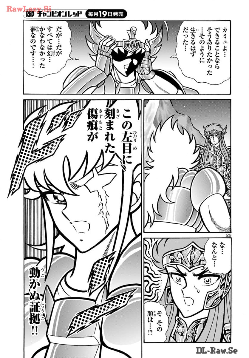 Saint Seiya: Kaiou Saiki - Rerise of Poseidon - Chapter 9 - Page 30