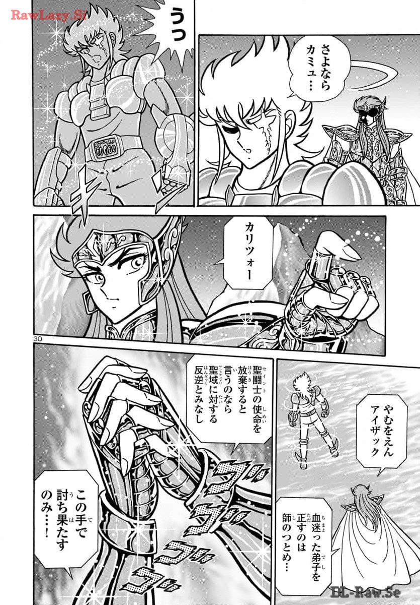 Saint Seiya: Kaiou Saiki - Rerise of Poseidon - Chapter 9 - Page 31